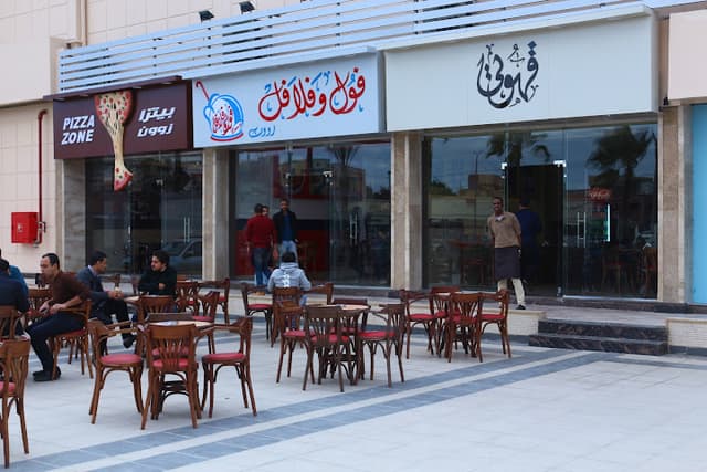 Gomla Market - جملة ماركت