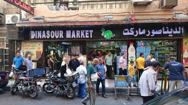 الديناصور سوبر ماركت