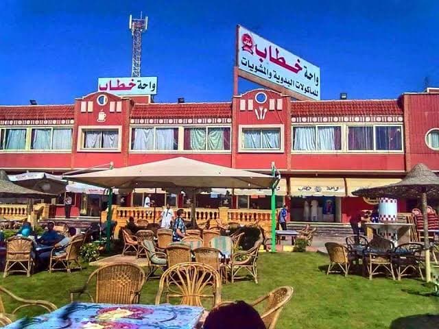 Wahet Khattab - واحة خطاب