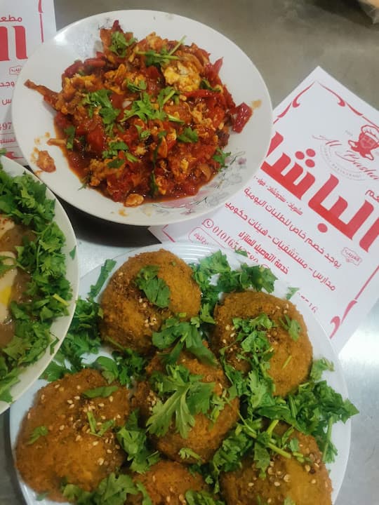 Albasha Restaurant مطعم الباشا