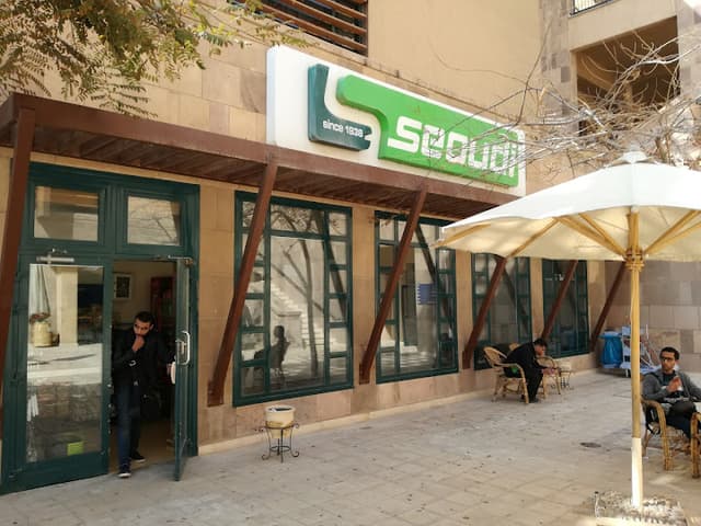 Seoudi Supermarket - سعودي