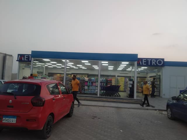 Metro - مترو ماركت