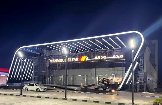 Mahmoud Elfar Madinaty - محمود الفار مدينتي