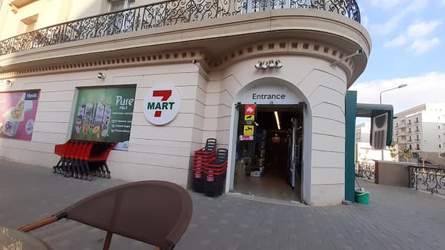 7 MART Supermarket (Hyde Park) -  7 مارت