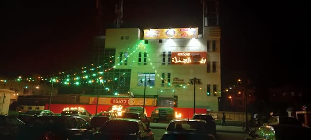 بيت الجملة - Beit Elgomla