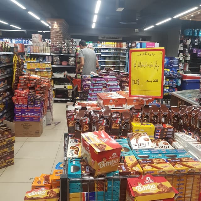 Awlad Elmehelawy - أولاد المحلاوى