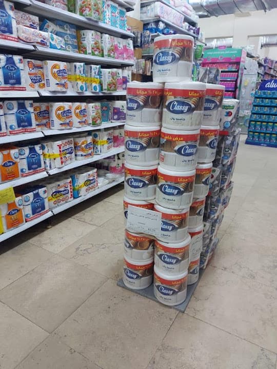 هايبر المحلاوي - El-Mhallawy 