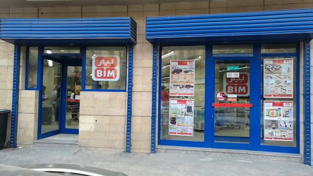 Bim - بيم