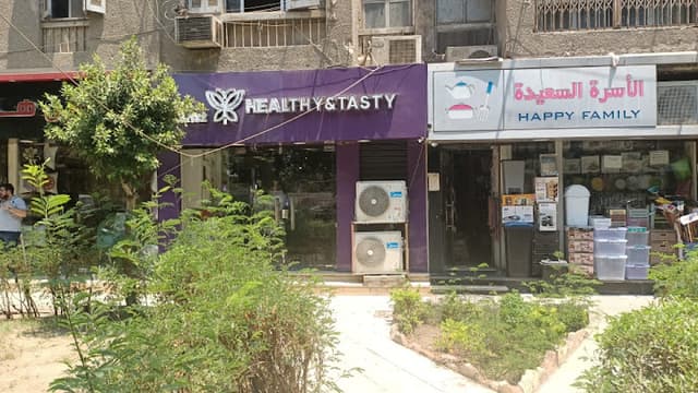 Healthy and Tasty - Degla Maadi - هيلثى اند تيستى