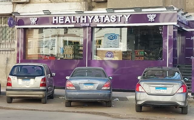Healthy and Tasty - Sheraton - هيلثى اند تيستى