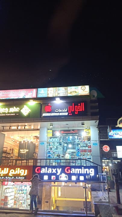 Healthy and Tasty - Banafseg - هيلثى اند تيستى