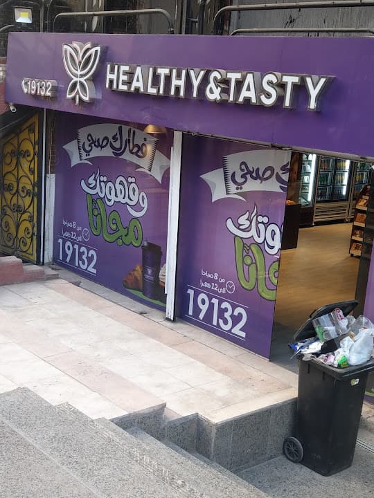 Healthy and Tasty - Maadi - هيلثى اند تيستى