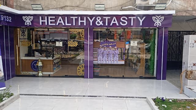 Healthy & Tasty - El Tayaran - هيلثى اند تيستى