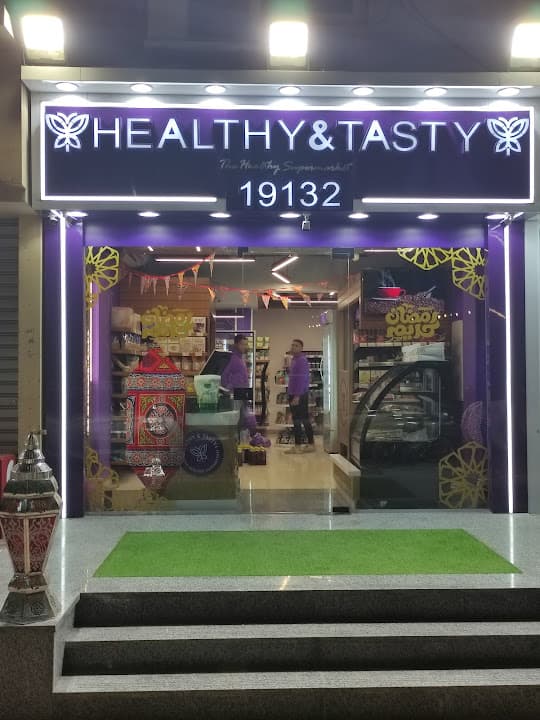 Healthy and Tasty El Shams club - هيلثى اند تيستى