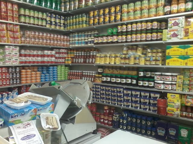 Dweik Super Market