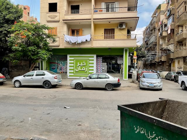 Kheir Zaman. Ibn Sender - خير زمان