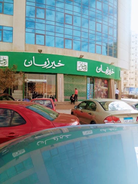 Kheir Zaman - خير زمان