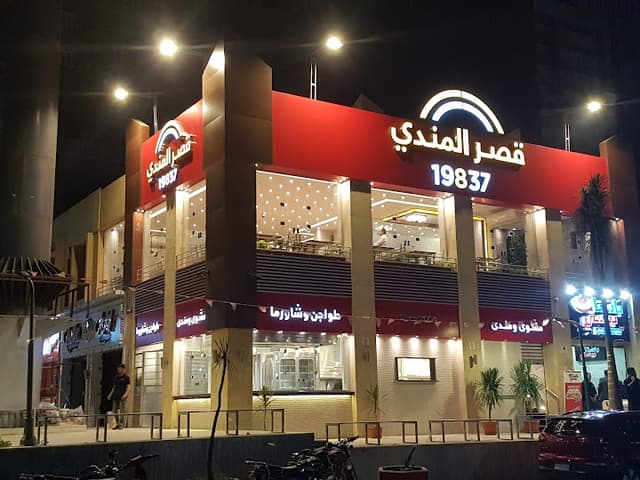 Sun Mall - صن مول