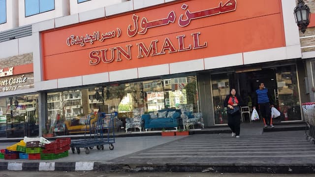 Sun Mall Furniture - صن مول