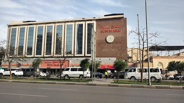 صن مول مصر جديده ب - Sun Mall