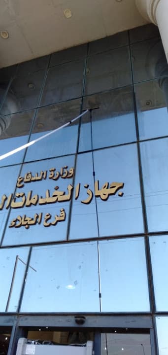 Sun Mall - صن مول