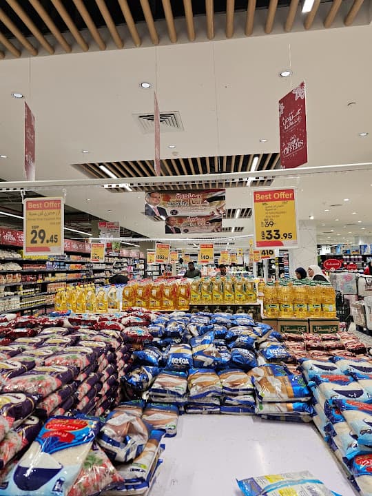 لولو هايبر ماركت | LuLu Hypermarket
