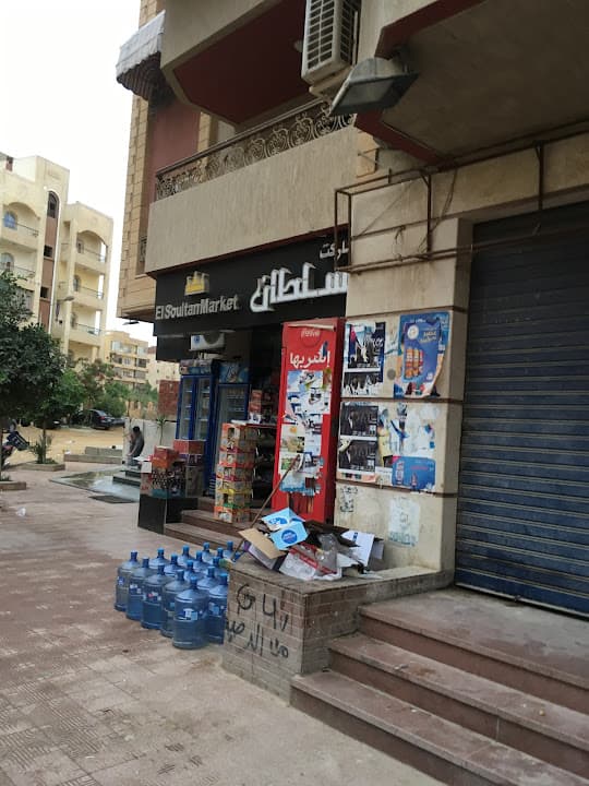 Al Sultan Supermarket