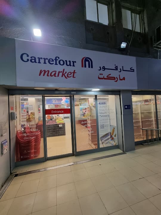 Carrefour Express - كارفور