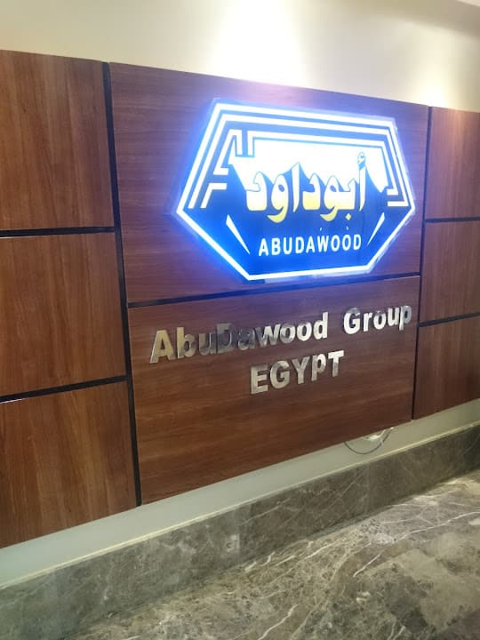 Abu Dawood Company