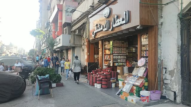 العطار الدمشقي