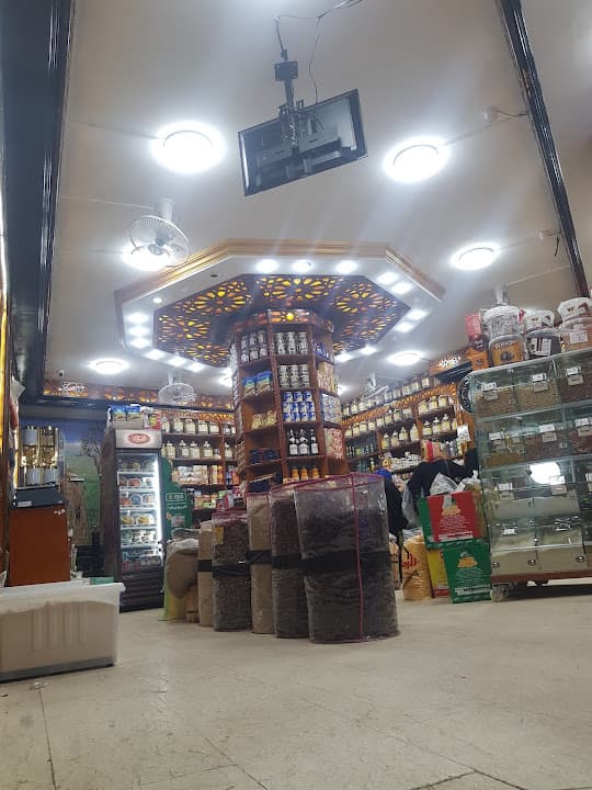 عطارة البيت اليمني