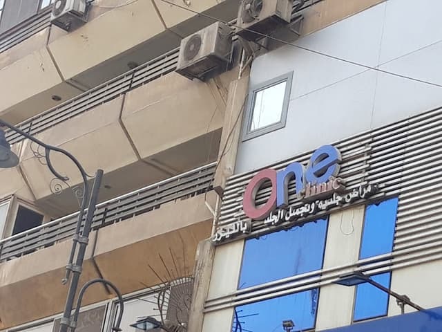 one clinic for skin care