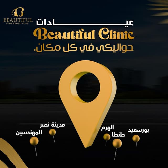 Beautiful clinic