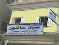 مركز دكتور سيد عاشور للاءن و الانف و الحنجرة و جراحات الراس و الرقبة و الجراحات الدقيقة و المناظير و تجميل الاءن و الانف