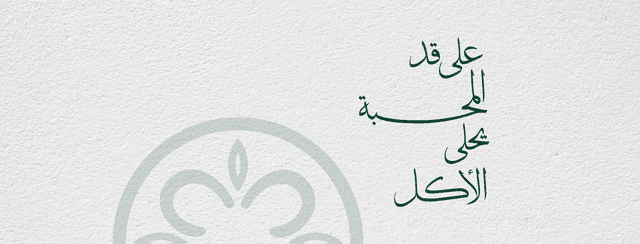 Desoky And Soda Marassi