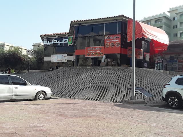 Kayan Market - كيان ماركت
