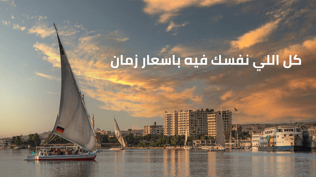 souq Bee - سوق بي