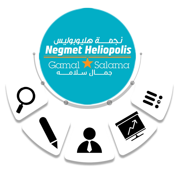 Negmet heliopolis gamal salama - نجمة هليوبوليس