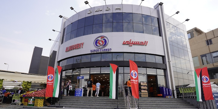 Hussieny mall supermarket