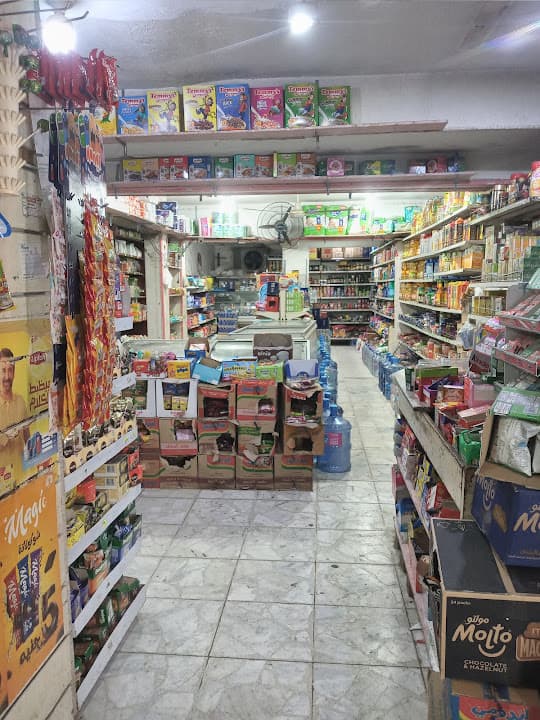 El Husseiny Markets - الحسيني ماركت