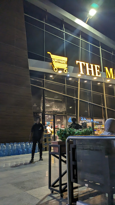 THE MART SUPERMARKET - ذا مارت سوبر ماركت
