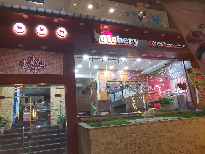 The Butchery Meat - ذا بوتشري مييت