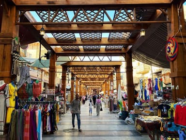Al-Rayah Market - الراية