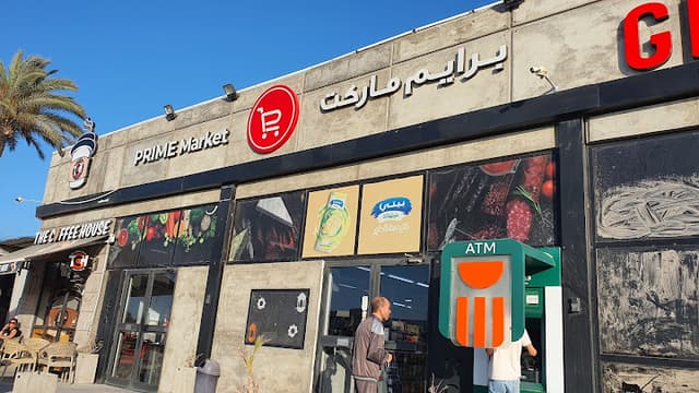 Prime Market - برايم ماركت