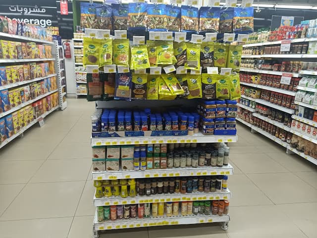 Carrefour Market Kafr Abdo - كارفور