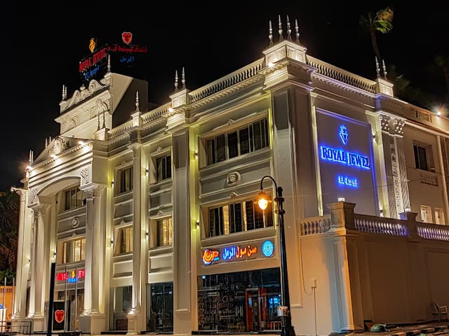 Sun Mall AlRaml - صن مول