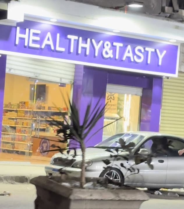 Healthy and Tasty- Asafra branch - هيلثى اند تيستى