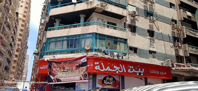 سوبر ماركت بيت الجملة - بير مسعود