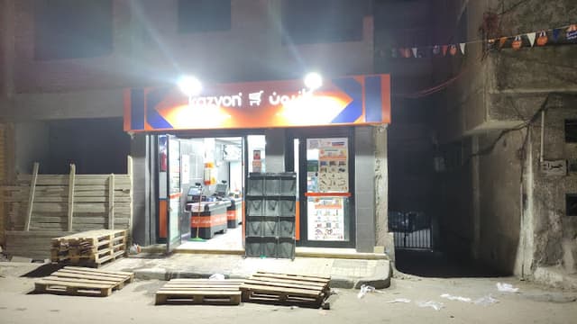 kazyon market كازيون