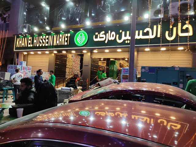 Khan El Hussein market - Mohamed Naguib